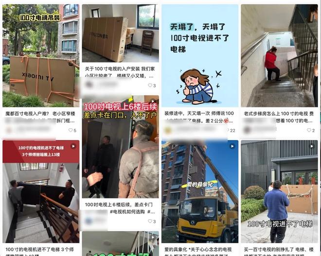 百吋之上，为什么是激光显示在定义客厅的下一个五年？(图4)