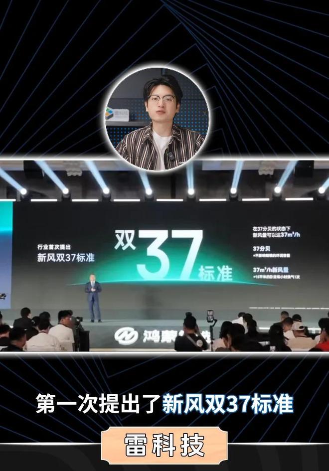 美的空调销量霸榜：用真新风标准击碎行业乱象，以健康旗舰稳居高端空调C位(图1)