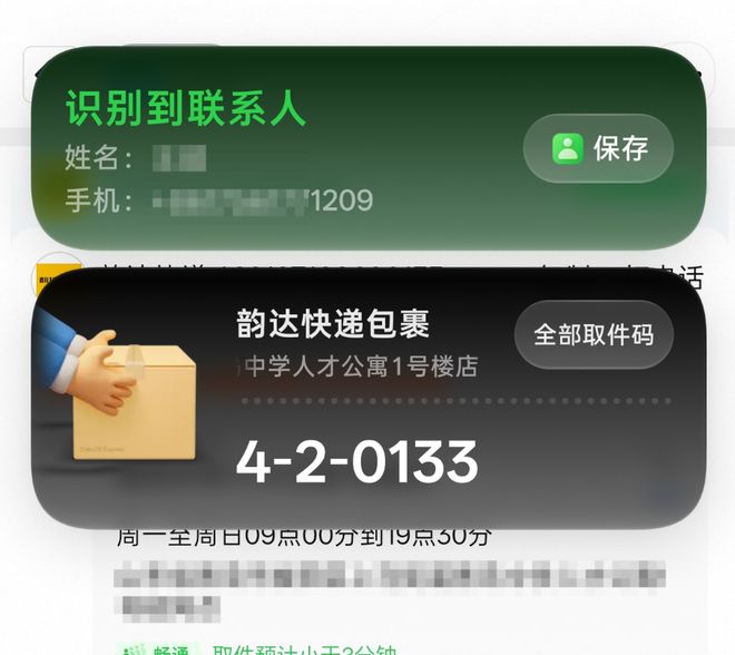 OPPO Find X10 Pro Max手机体验:3颗两亿镜头,就是这么豪横(图77)