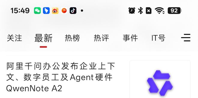OPPO Find X10 Pro Max手机体验:3颗两亿镜头,就是这么豪横(图86)