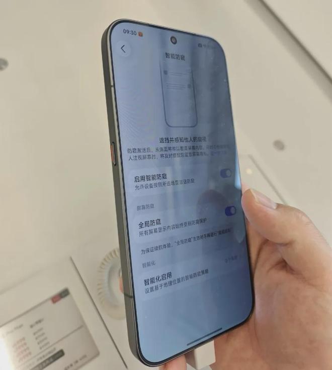小米18 Pro Max防窥屏体验:不吐不快,说说真实感受!(图3)