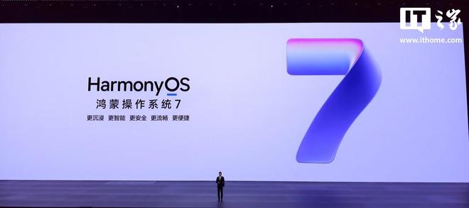 华为预告游戏助手将上线“弹幕通知”等功能，HarmonyOS