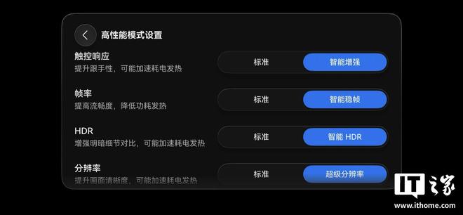 华为预告游戏助手将上线“弹幕通知”等功能，HarmonyOS 7.0.0.109及以上版本支持(图2)