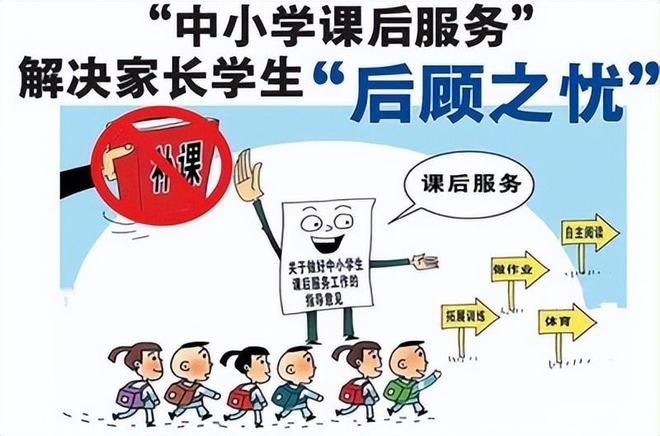 专家们，制定政策的时候能不能到小县城和农村的学校去看一看？