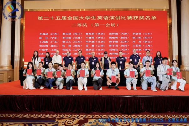 上音学生在2026年全国大学生英语竞赛总决赛中斩获佳绩(图12)