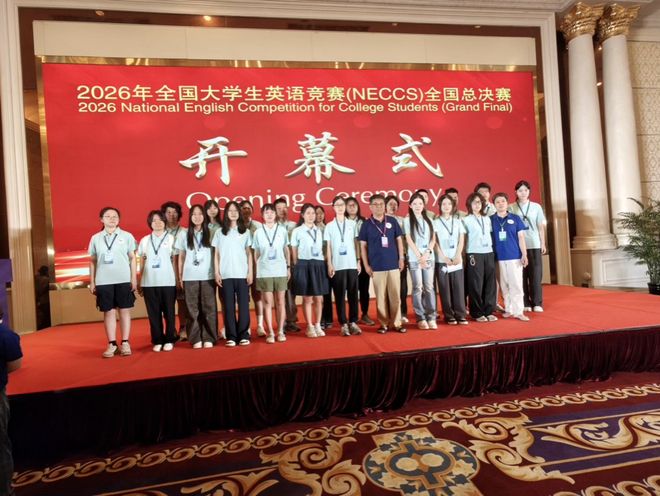 上音学生在2026年全国大学生英语竞赛总决赛中斩获佳绩(图8)