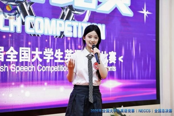 上音学生在2026年全国大学生英语竞赛总决赛中斩获佳绩(图9)