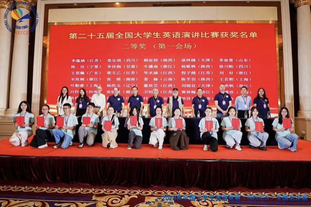 上音学生在2026年全国大学生英语竞赛总决赛中斩获佳绩(图10)