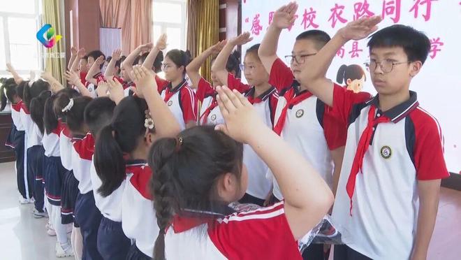 教育纵深 | 小校服 大民生(图6)