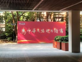 上海交大大一新生王若馨：再见，中华中学；你好，上海交大！(图7)