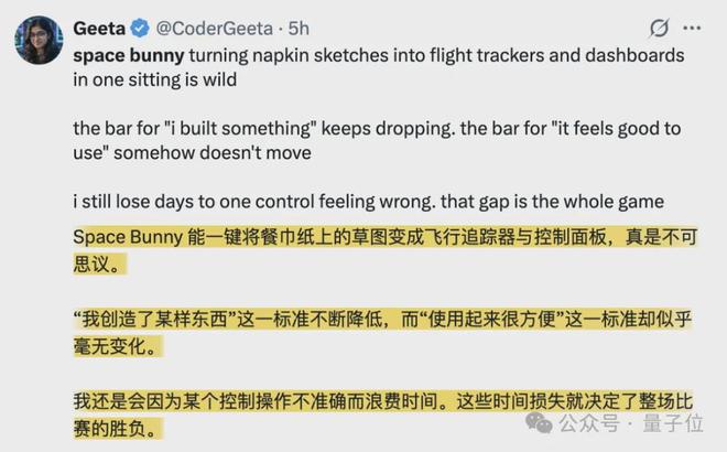 又快又能打！匿名模型玉兔模型杀上双榜第一，Coding实测全记录(图2)