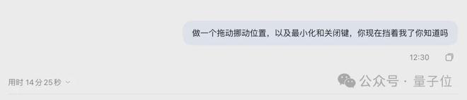 又快又能打！匿名模型玉兔模型杀上双榜第一，Coding实测全记录(图12)