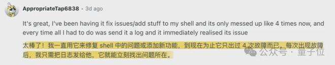 又快又能打！匿名模型玉兔模型杀上双榜第一，Coding实测全记录(图13)