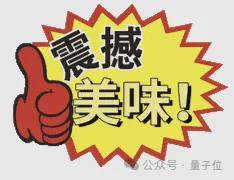 又快又能打！匿名模型玉兔模型杀上双榜第一，Coding实测全记录(图14)