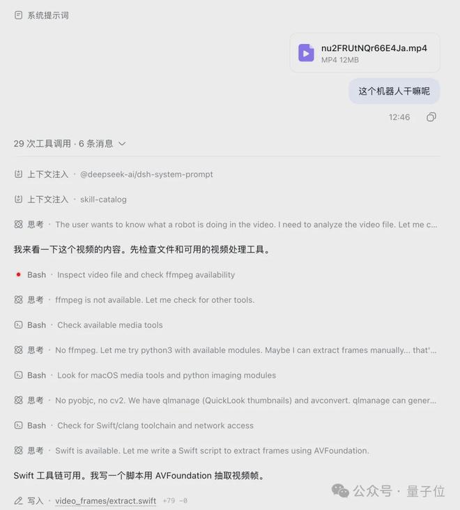 又快又能打！匿名模型玉兔模型杀上双榜第一，Coding实测全记录(图15)