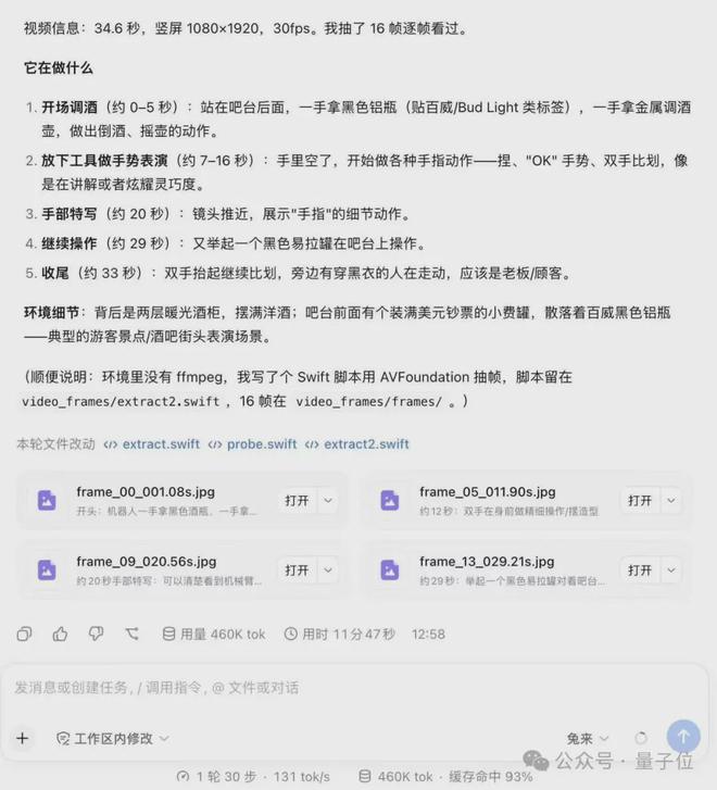 又快又能打！匿名模型玉兔模型杀上双榜第一，Coding实测全记录(图16)