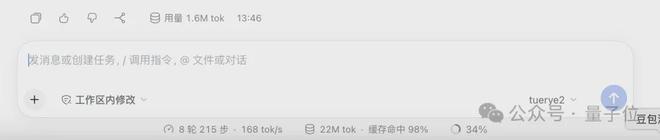 又快又能打！匿名模型玉兔模型杀上双榜第一，Coding实测全记录(图17)