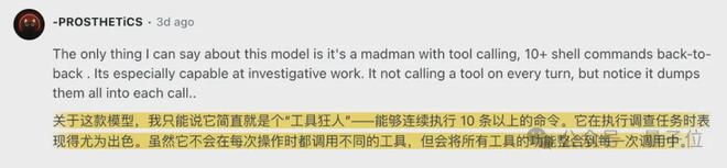 又快又能打！匿名模型玉兔模型杀上双榜第一，Coding实测全记录(图18)