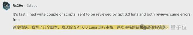 又快又能打！匿名模型玉兔模型杀上双榜第一，Coding实测全记录(图19)