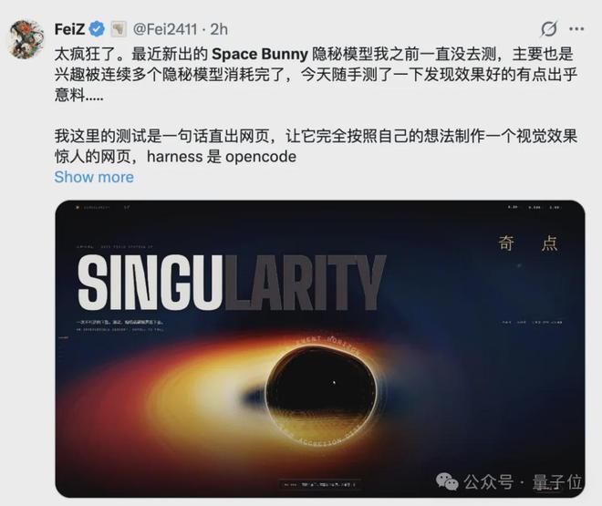 又快又能打！匿名模型玉兔模型杀上双榜第一，Coding实测全记录(图3)
