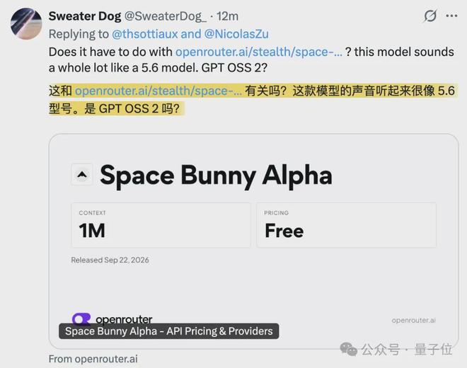又快又能打！匿名模型玉兔模型杀上双榜第一，Coding实测全记录(图21)