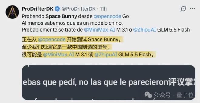 又快又能打！匿名模型玉兔模型杀上双榜第一，Coding实测全记录(图23)