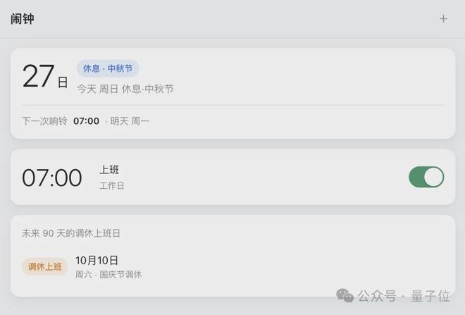 又快又能打！匿名模型玉兔模型杀上双榜第一，Coding实测全记录(图7)
