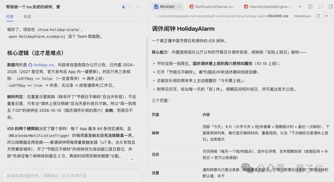 又快又能打！匿名模型玉兔模型杀上双榜第一，Coding实测全记录(图8)