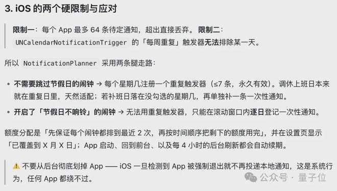又快又能打！匿名模型玉兔模型杀上双榜第一，Coding实测全记录(图9)