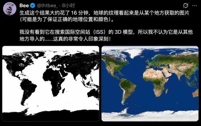 刚刚,Gemini 4 Pro全新曝光,实测碾压Opus 5.5!(图14)