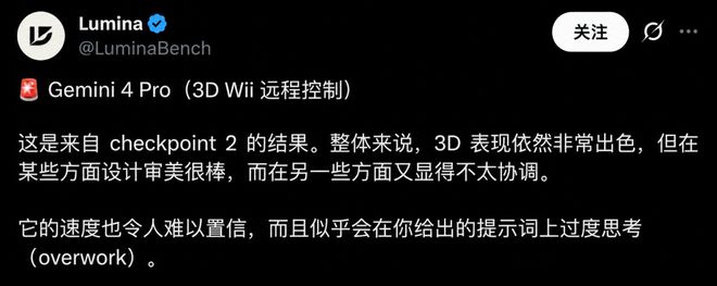 刚刚,Gemini 4 Pro全新曝光,实测碾压Opus 5.5!(图18)