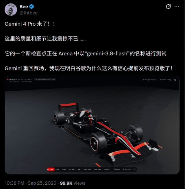 刚刚,Gemini 4 Pro全新曝光,实测碾压Opus 5.5!(图3)