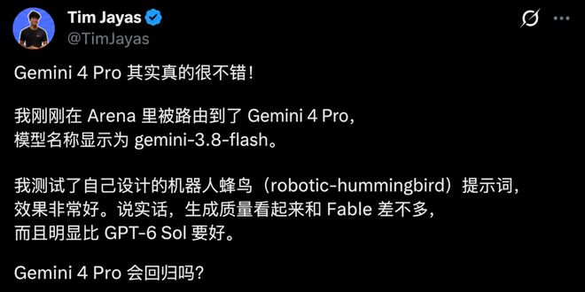 刚刚,Gemini 4 Pro全新曝光,实测碾压Opus 5.5!(图23)