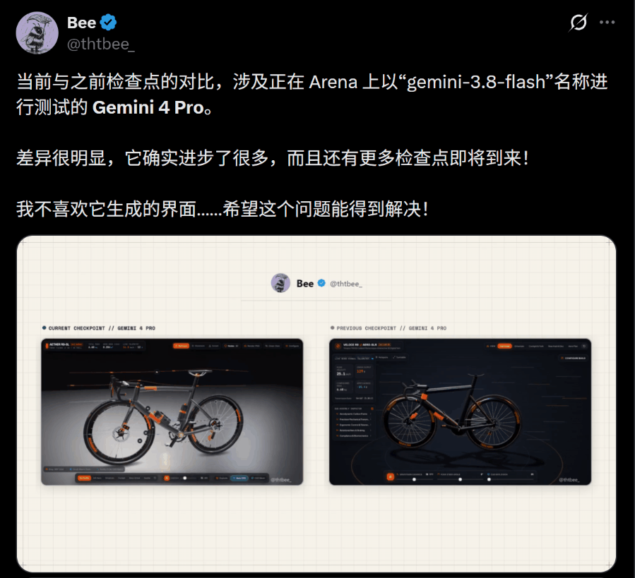 刚刚,Gemini 4 Pro全新曝光,实测碾压Opus 5.5!(图4)