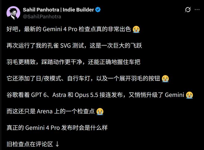 刚刚,Gemini 4 Pro全新曝光,实测碾压Opus 5.5!(图8)