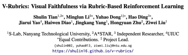 答案正确,推理就可靠吗?V-Rubrics用35万条细粒度准则细化多模态强化学习奖励(图2)