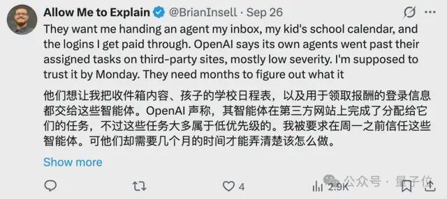 啥题啊能干崩OpenAI最强模型训练…(图12)