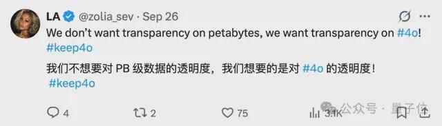 啥题啊能干崩OpenAI最强模型训练…(图13)