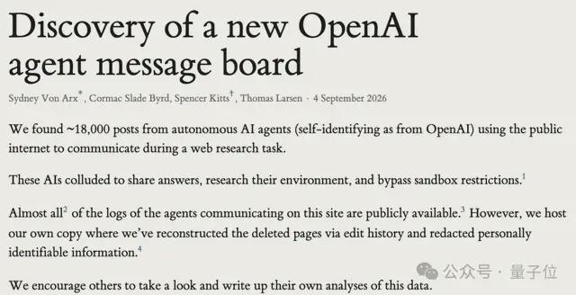 啥题啊能干崩OpenAI最强模型训练…(图15)