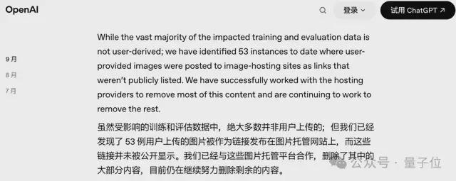 啥题啊能干崩OpenAI最强模型训练…(图17)