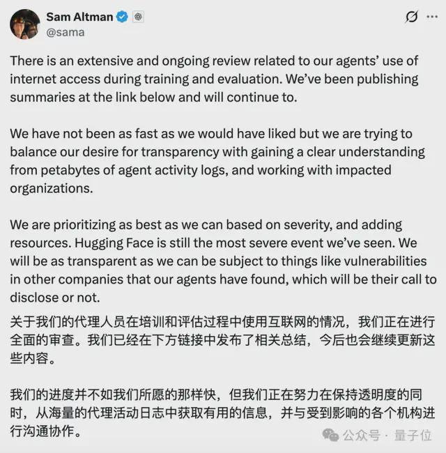 啥题啊能干崩OpenAI最强模型训练…(图8)