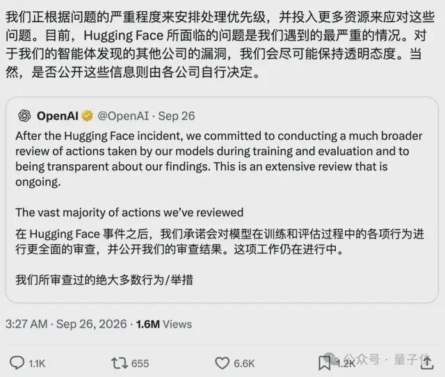 啥题啊能干崩OpenAI最强模型训练…(图9)