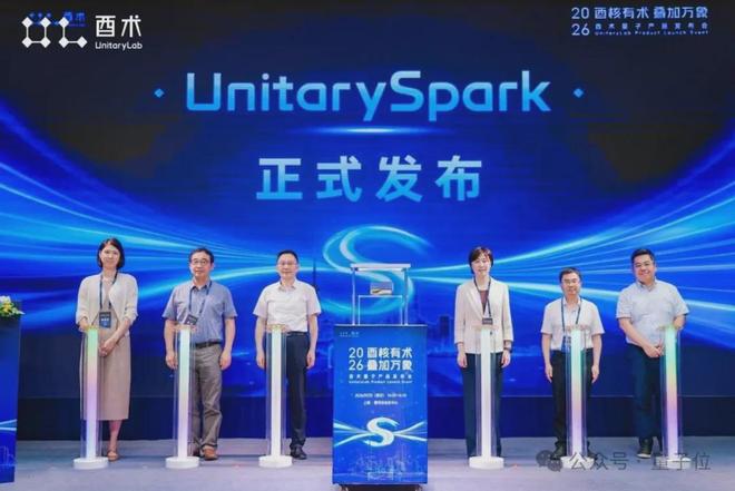 量子计算走上桌面！“小盒子”跑通端到端，数据全程不出门(图3)