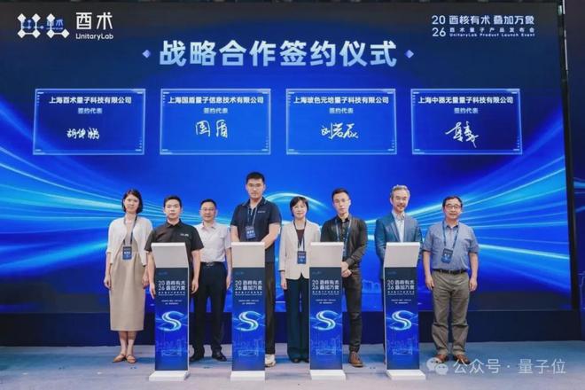 量子计算走上桌面！“小盒子”跑通端到端，数据全程不出门(图4)
