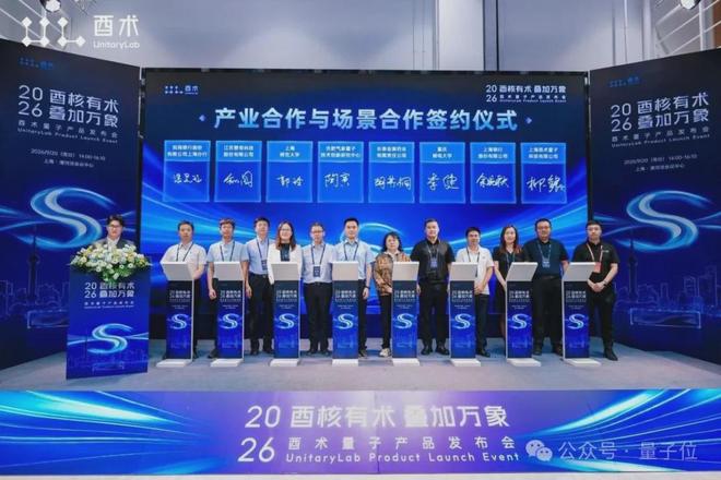 量子计算走上桌面！“小盒子”跑通端到端，数据全程不出门(图5)