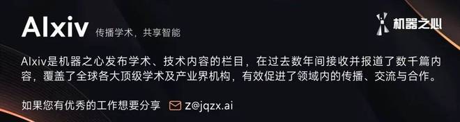 Jev刷屏之后，竟然有人12个月前就提出了概率并行生成？