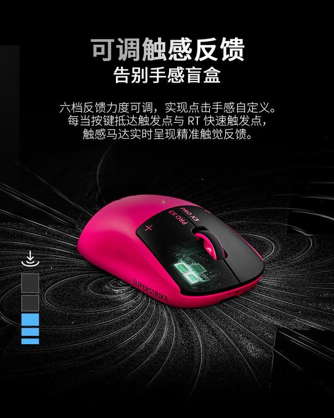 罗技推出GPW5 Ultra电磁微动鼠标：135小时续航，首发1699元(图3)