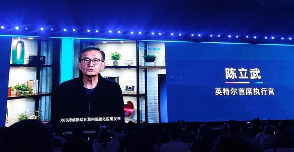 CPU重回中心位置！英特尔这场年度盛会信息量实在太大了(图2)