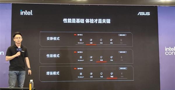 CPU重回中心位置！英特尔这场年度盛会信息量实在太大了(图31)