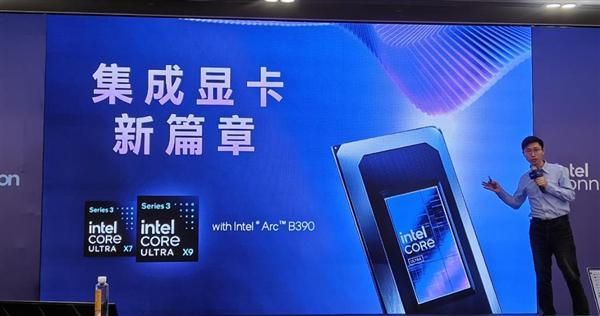 CPU重回中心位置！英特尔这场年度盛会信息量实在太大了(图35)